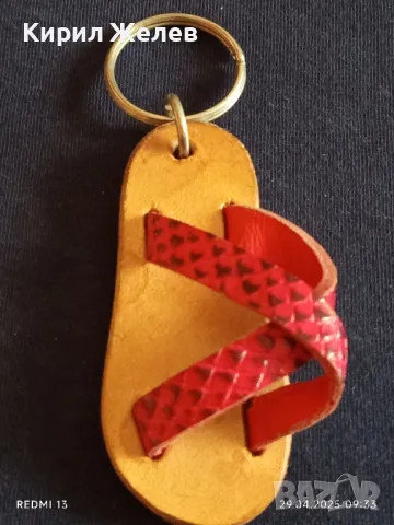 Марков ключодържател CAPRI много красив стилен дизайн 17815, снимка 3 - Други - 50077375
