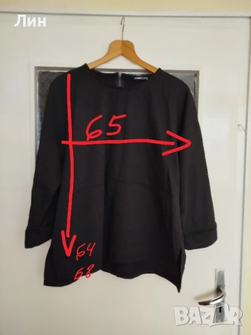 Нова блуза с цип 2-3 хл. , снимка 13 - Блузи с дълъг ръкав и пуловери - 52435019