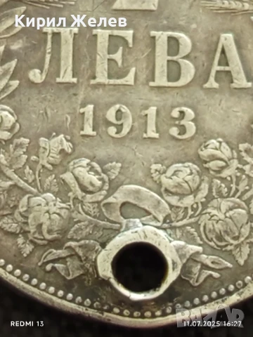Сребърна монета 2 лева 1913г. Царство България продупчена за НАКИТ, НОСИЯ, КОЛЕКЦИЯ 25460, снимка 3 - Нумизматика и бонистика - 50988800