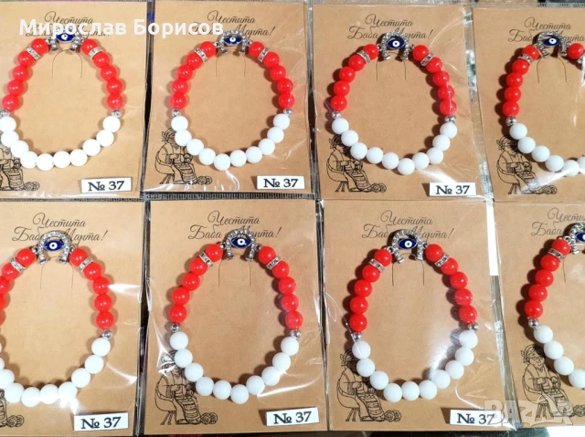 МАРТЕНИЦИ НА ЕДРО - №37 - МОДЕЛ 2026, снимка 2 - Други - 50516498