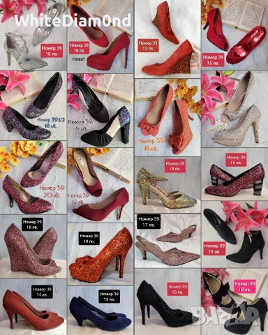 Празнични дамски обувки различни модели номер 39 ❤️