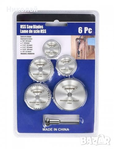 3 Размера шкурки и държачи за дремел , Комплект 66 части , снимка 7 - Други инструменти - 31401552