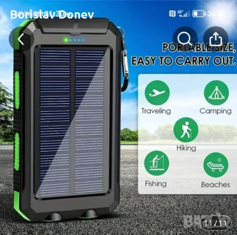 Слънчева батерия, снимка 4 - Друга електроника - 51333406