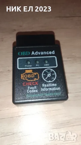 Автоматичен OBD скенер