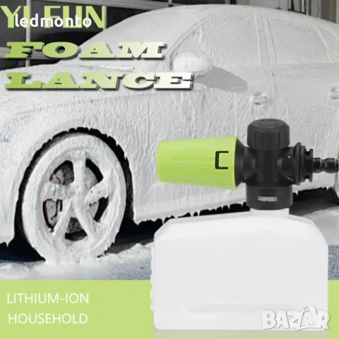 Пенообразувател за Водоструйка -  за Парксайд,  дюза за пяна Парксайд пяна Parksaid, снимка 5 - Други машини и части - 47271814