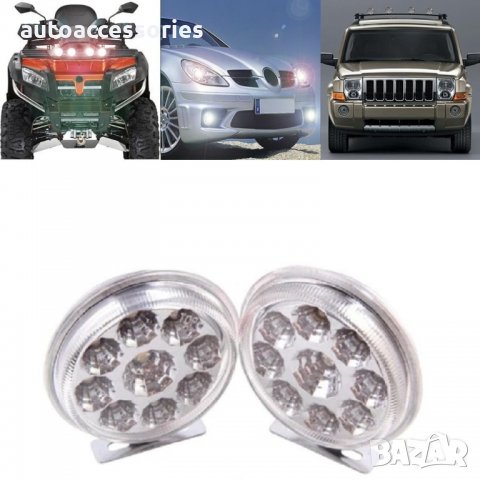 Дневни светлини 12V 9Led комплект 2бр, #1000047424, снимка 1