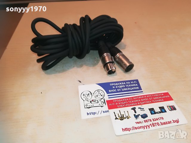 axman germany-5м профи кабел за микрофон 1905211930, снимка 10 - Микрофони - 32934985