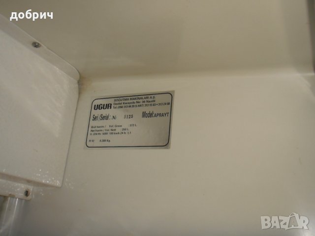 хладилна витрина, фризер, снимка 2 - Фризери - 27653938