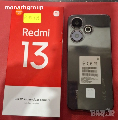 Телефон Redmi 13 /128gb/  8GB RAM
