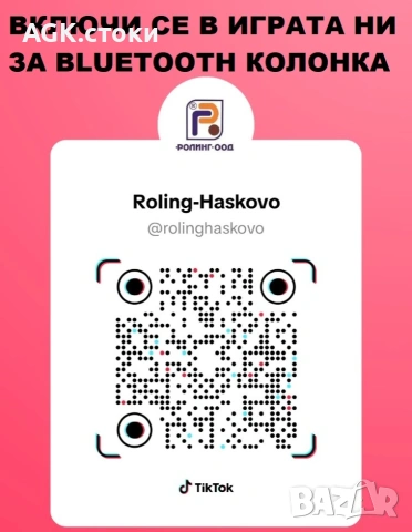 !!! Спечели !!! Преносима BlueTooth Тонколона, снимка 2 - Тонколони - 53498777