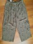 Панталон The Masai, снимка 2