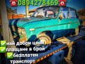 Изкупуване на автомобили за части и скрап , снимка 6