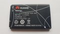 Батерия Huawei HB5A2H