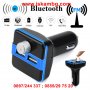Автомобилен Bluetooth FM трансмитер с 2бр USB зарядно за GSM Bluetooth, снимка 1