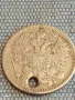 Сребърна монета 15 копейки 1868г. Руска империя продупчена за КОЛЕКЦИЯ 33689, снимка 11