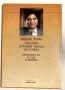 Седемте духовни закона на успеха Практическо помагало за осъществяване на вашите мечти -Дийпак Чопра, снимка 2
