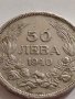 Монета 50 лева 1940г. Царство България Борис трети за КОЛЕКЦИОНЕРИ 32983, снимка 4