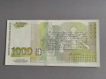 Банкнота - България - 1000 лева UNC | 1994г., снимка 2