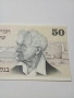 ИЗРАЕЛ БАНКНОТА 50 ШАКЕЛА 1978 Г , снимка 2