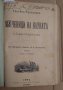 Библиотека самообразование Съдържа:( виж в обявата), снимка 6