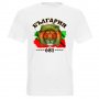Патриотични тениски България 681 Модели,цветове и размери, снимка 10