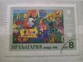 Колекция български пощенски марки Знаме на мира 1979 г., снимка 2