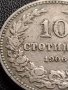 МОНЕТА 10 стотинки 1906г. СТАРА РЯДКА НАД СТОГОДИШНА ЗА КОЛЕКЦИЯ 36094, снимка 5