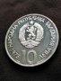 10 лева 1975 година , снимка 2