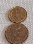 Две монети 1 копейка 1991г. / 2 копейки 1980г. СССР стари редки за КОЛЕКЦИОНЕРИ 39063, снимка 1