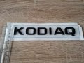 черен надпис Skoda Kodiaq Шкода Кодиак емблема, снимка 3