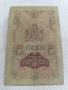 банкнота 5 лв от 1907, снимка 3