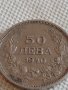 Стара монета 50 лева 1940г. Царство България Цар Борис трети за КОЛЕКЦИОНЕРИ 37407, снимка 2