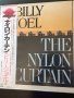 BILLY JOEL-THE NYLON CURTAIN,LP,Made in Japan, снимка 1