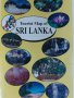туристическа карта на Шри Ланка