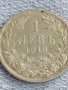 Сребърна монета 1 лев 1913г. Царство България Цар Фердинанд първи за КОЛЕКЦИЯ 29709, снимка 6