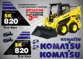 KOMATSU SK 1026 стикери надписи SK1026, снимка 10