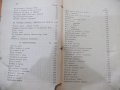 Книга "Първомъ правда - Стоянъ Кръстовъ Ватралски"-192 стр., снимка 3