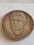 Сребърна монета 5 лева 1973г. НРБ 100г. От ОБЕСВАНЕТО на ВАСИЛ ЛЕВСКИ 39705