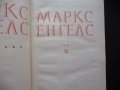 Маркс Енгелс 5 Бурбонската династия съглашателски дебати примирието с Дания Пражкото възстание том, снимка 2