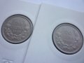 монети 20 лева 1940 година, снимка 13