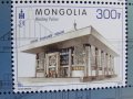  Блок марки Монголска архитектура , Монголия, 2020, ново, снимка 7
