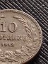 МОНЕТА 10 стотинки 1913г. ЦАРСТВО БЪЛГАРИЯ СТАРА РЯДКА НАД СТОГОДИШНА ЗА КОЛЕКЦИЯ 36372, снимка 3