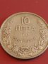 Монета 10 лева 1943г. България Хан Крум за КОЛЕКЦИОНЕРИ 31177, снимка 2