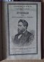 Сборник проповеди 1889-1906г Съдържа:-(виж в обявата), снимка 5