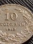 МОНЕТА 10 стотинки 1912г. ЦАРСТВО БЪЛГАРИЯ УНИКАТ ПЕРФЕКТНО СЪСТОЯНИЕ ЗА КОЛЕКЦИЯ 35822, снимка 8