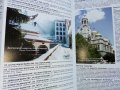 200 популярни религиозни обекта в България - Поредица "Туристически карти" №2 National Geographic, снимка 6