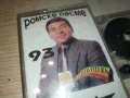 ЦИНГО-РОМСКЕ ПЕСМЕ 93 1308251014, снимка 10