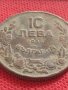 Монета 10 лева 1930г. Хан Крум Царство България уникат за КОЛЕКЦИОНЕРИ 32979, снимка 3