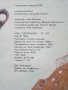 Рилският манастир - книжка играчка - Антон Радевски - 1987г., снимка 7