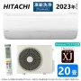 Японски Инверторен климатик HITACHI Shirokuma RASXJ36NW [RAS-XJ63N2 W]модел 2023, снимка 1 - Климатици - 39523478